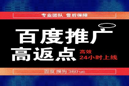 百度竞价推广技巧：如何制定合理的竞价预算